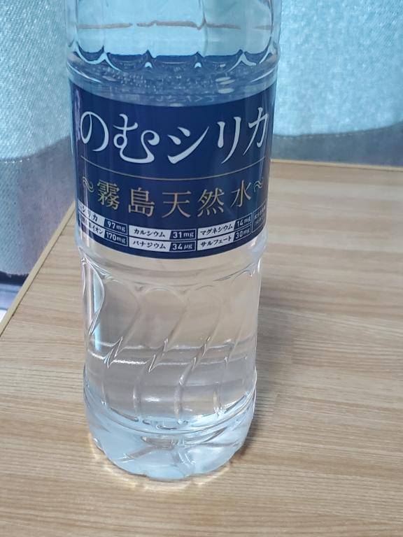 しゃきーん?