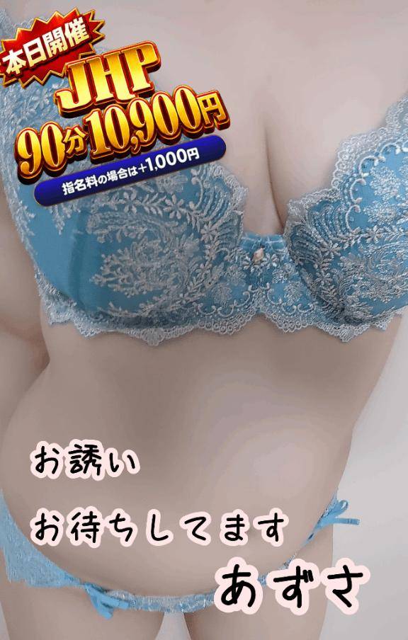 今日はイベント日！