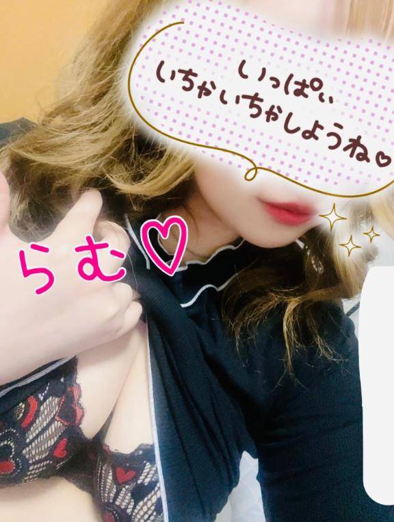 出勤?