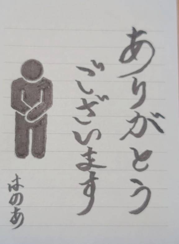 ファインのお兄様?