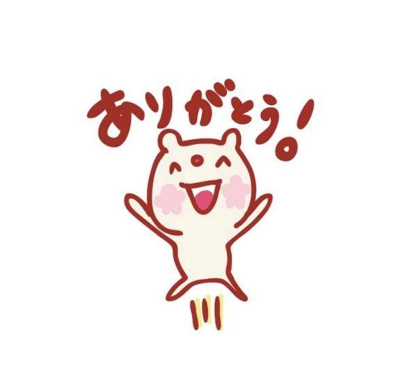 お礼?
