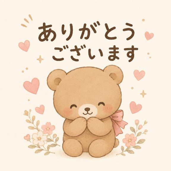 触るの好きなお兄様?