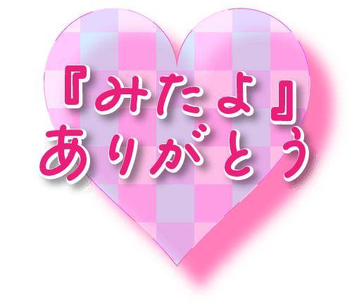 ついに…買ってしまいました…?