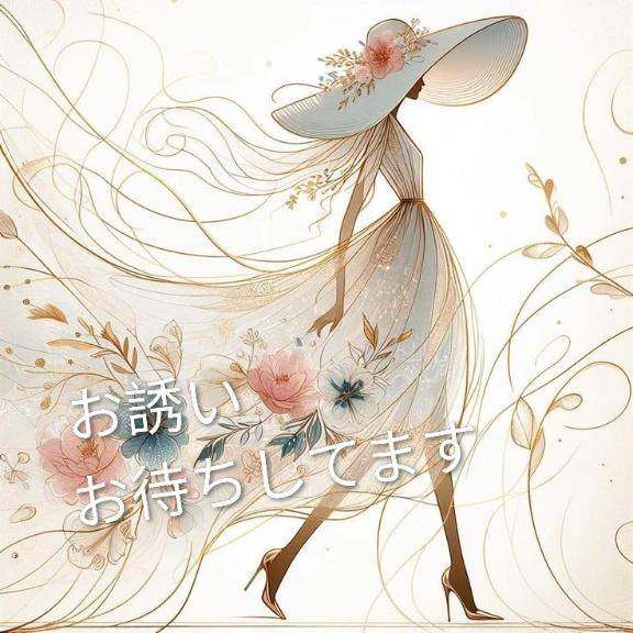 出勤してます