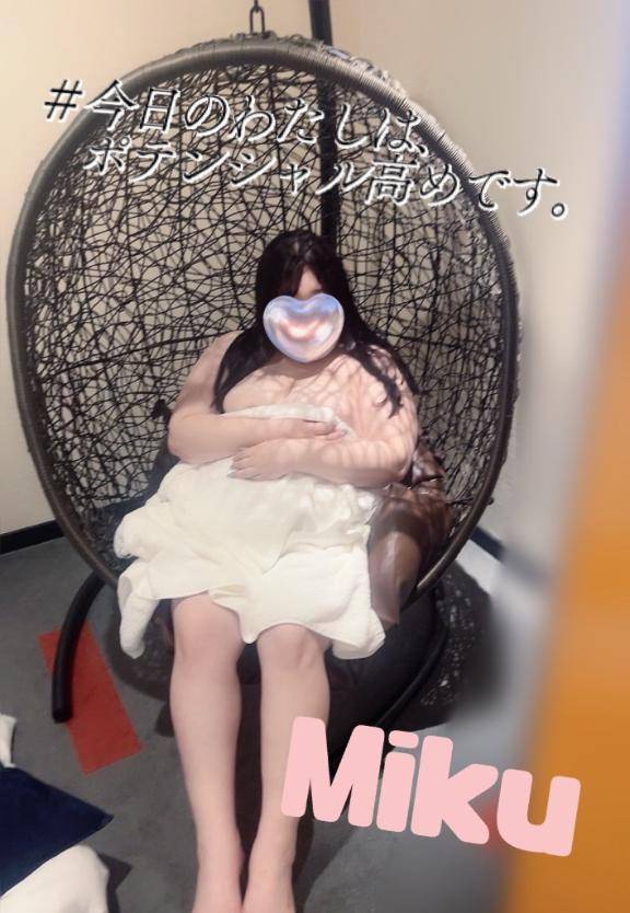 しゅっきーん?????.?