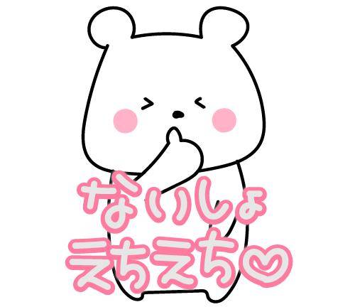 女性は〇〇が命っ?
