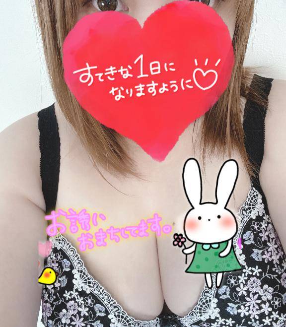 待ってます?