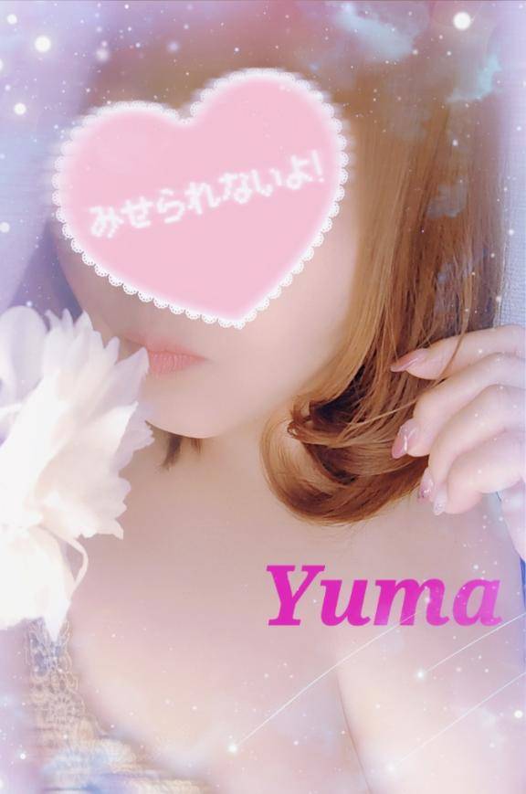 ゆま《聖なる美乳女神》