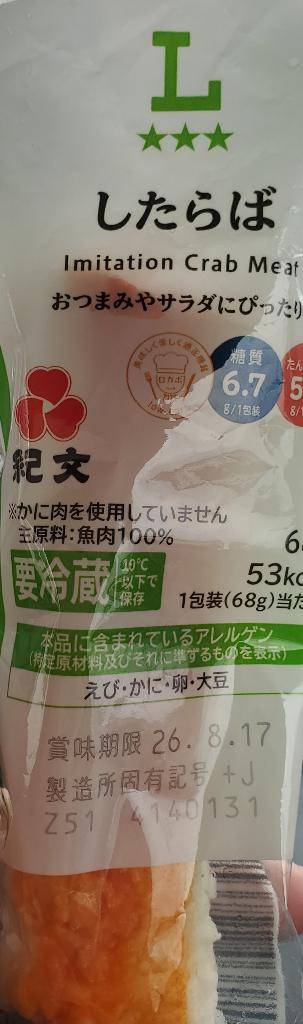 ももはな☆欲求開放宣言☆