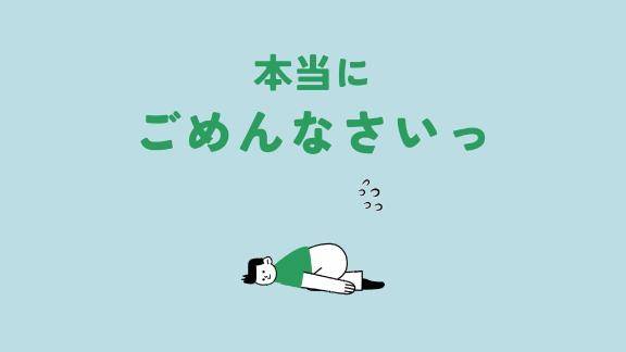 みく《本能の淫乱娘》
