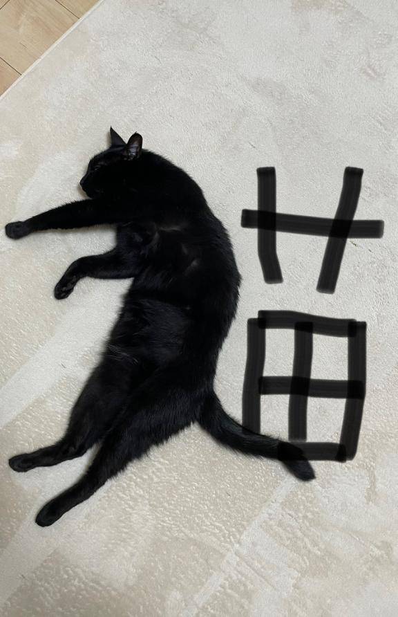 お礼