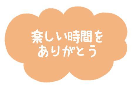 ビュビュッと出ちゃう…?