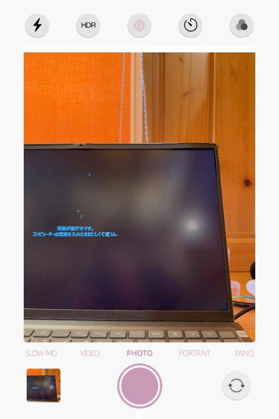 さっきからずっと…！(;´д｀)