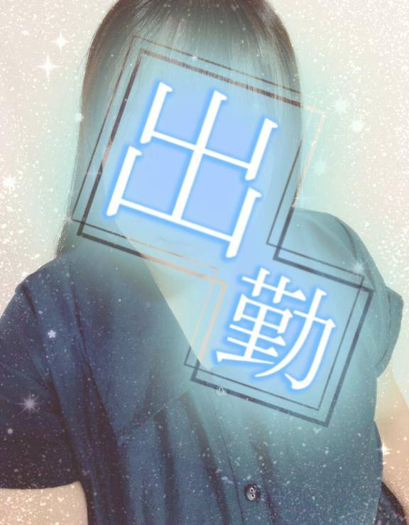 出勤です♪