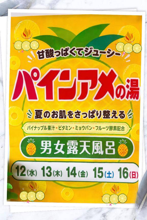 行ってみたい…！！??