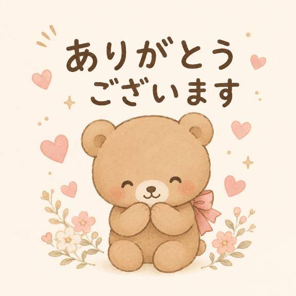 お仕事お休みのお兄様?