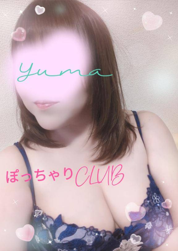 出勤しました?