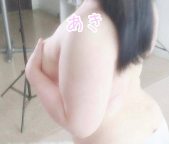 あき《性に興味津々》
