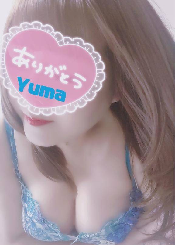 ありがとうございました?