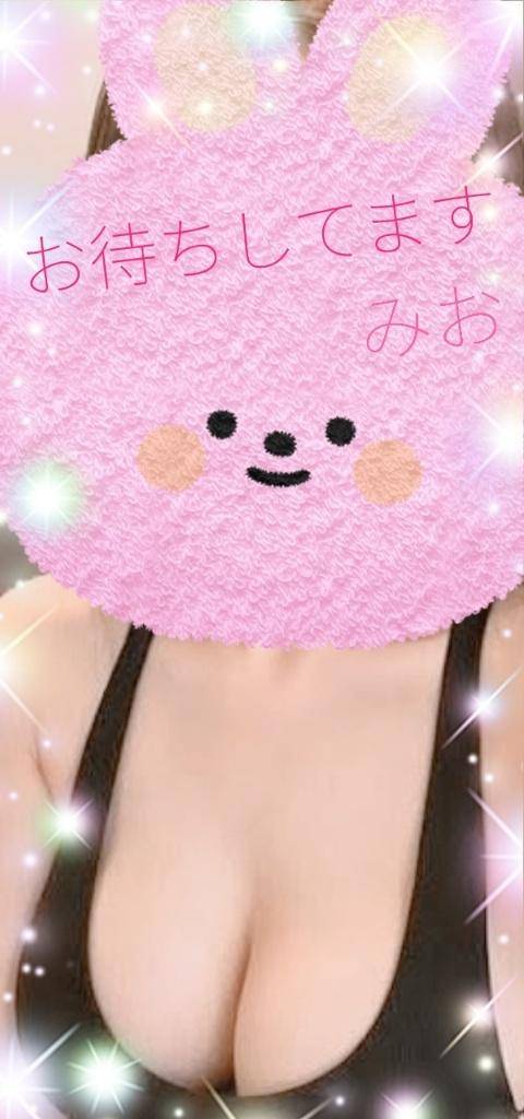 出勤お知らせ