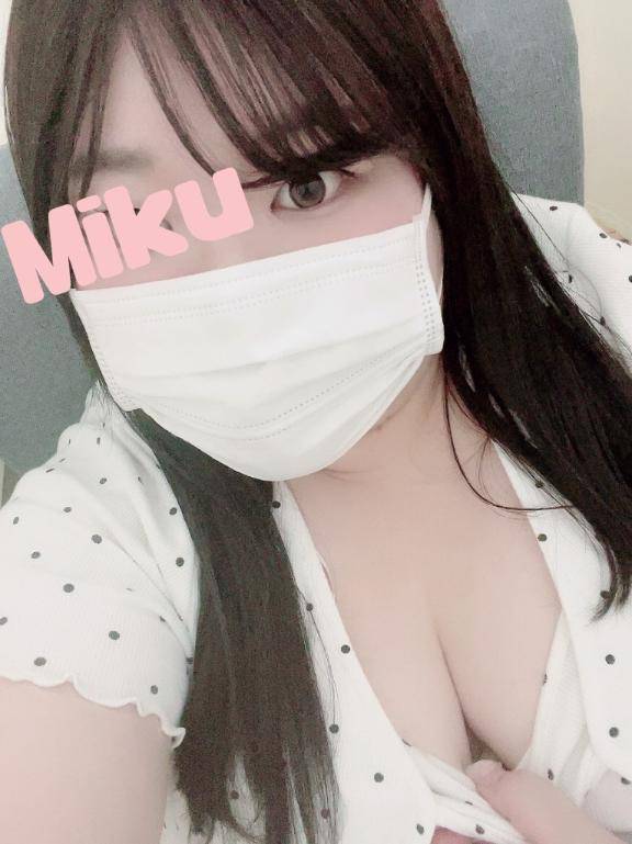 しゅっきーん?