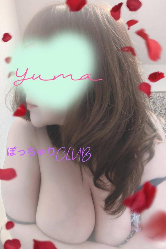 ゆま《聖なる美乳女神》