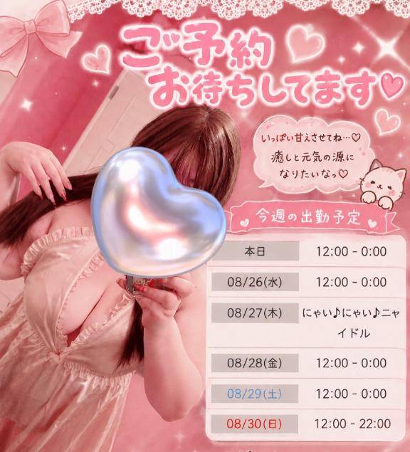 あっぷ～? ?????