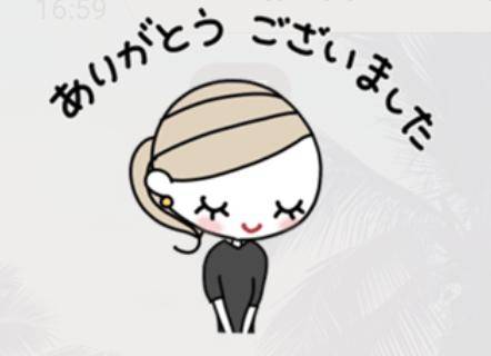 ありがとうございました♪