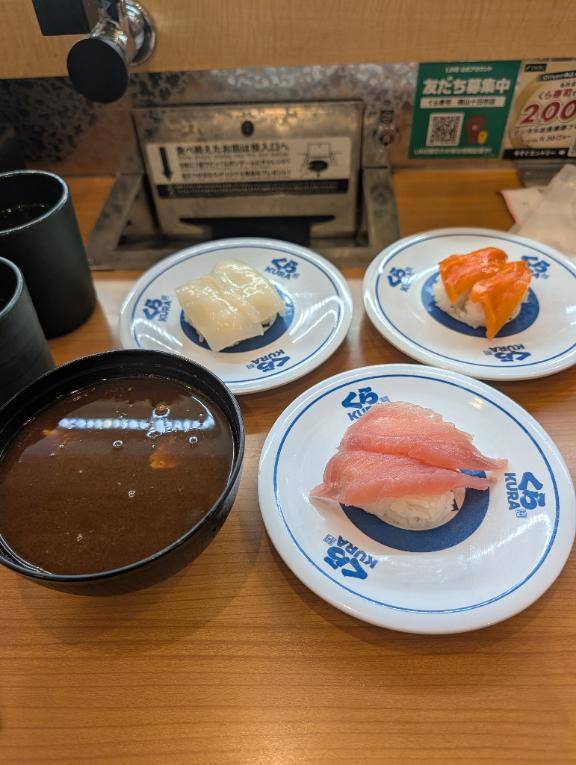こんばんは?