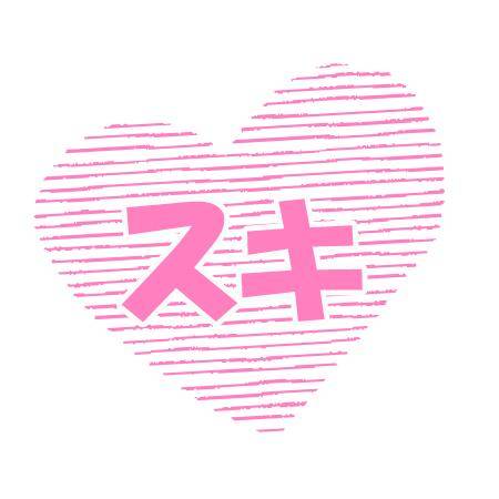 きっと、きっと、抱きしめるから…?
