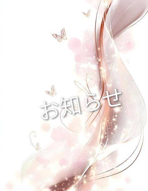 みお《パンドラのエロス》