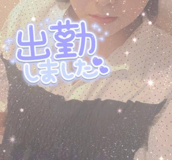 出勤です♪