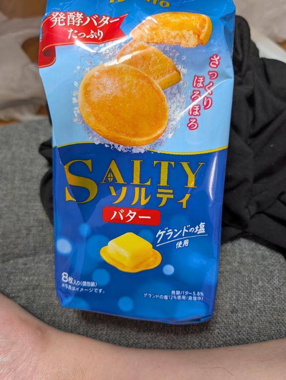 こんばんは?