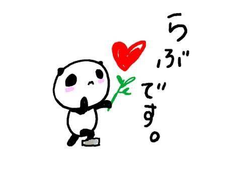 戻りました～