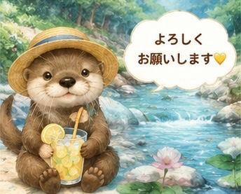 出勤いたしました??