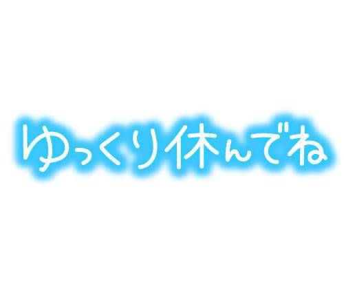 イベント日に…?