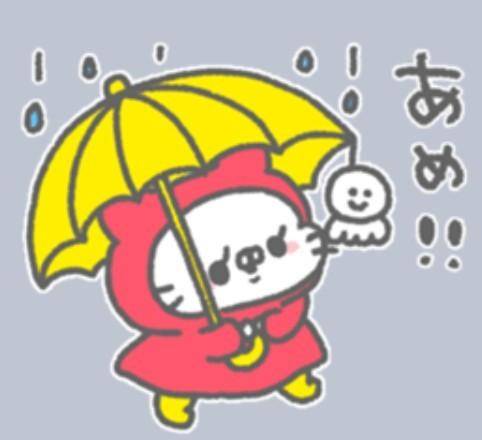 おはようございます?