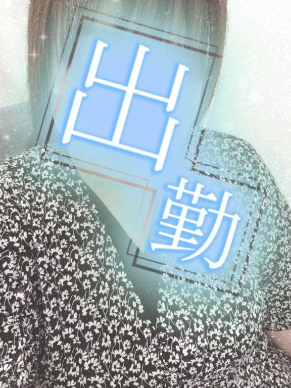 出勤です♪