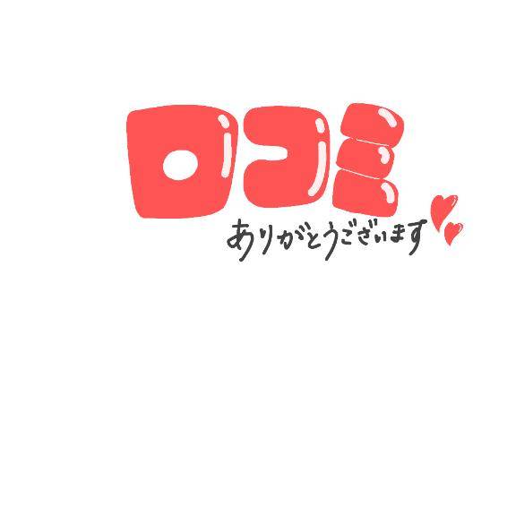 どうしても食べたいの…あれ…?