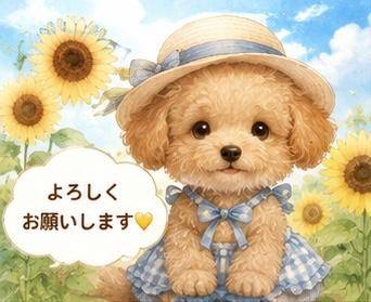 出勤いたしました～??