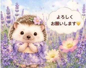 ふみの《秘密のオアシス♡》