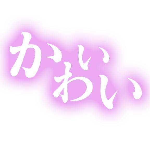 ももはな☆欲求開放宣言☆
