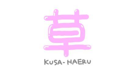 もちもちもーち?