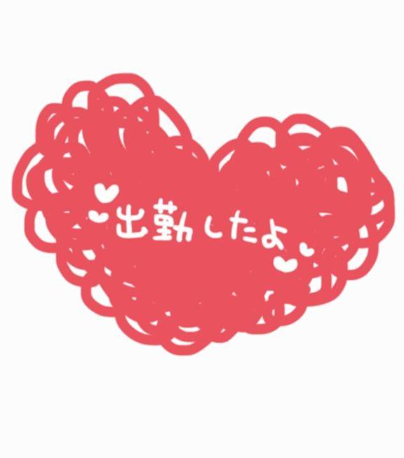 愛してるよViVi　明日になれば～