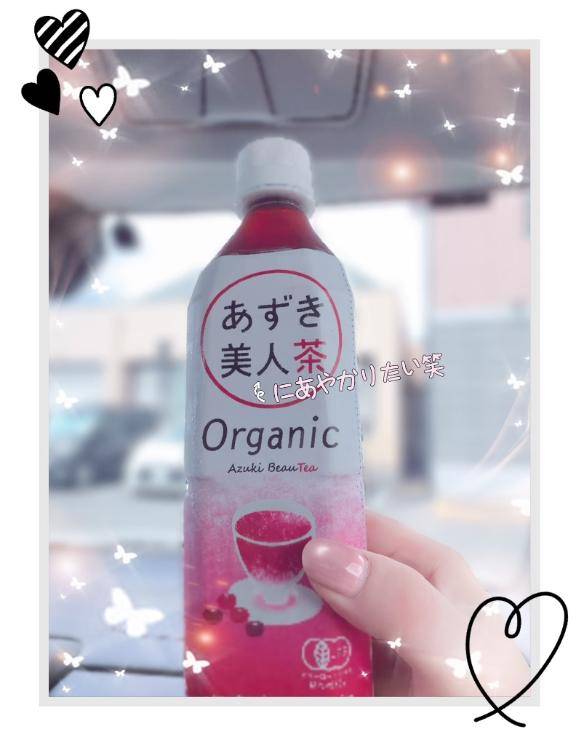 ふみの《秘密のオアシス♡》