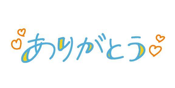 好きって言ってほしくて…?