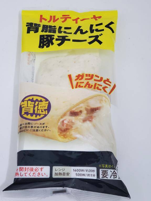 ももはな☆欲求開放宣言☆