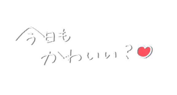 ももはな☆欲求開放宣言☆