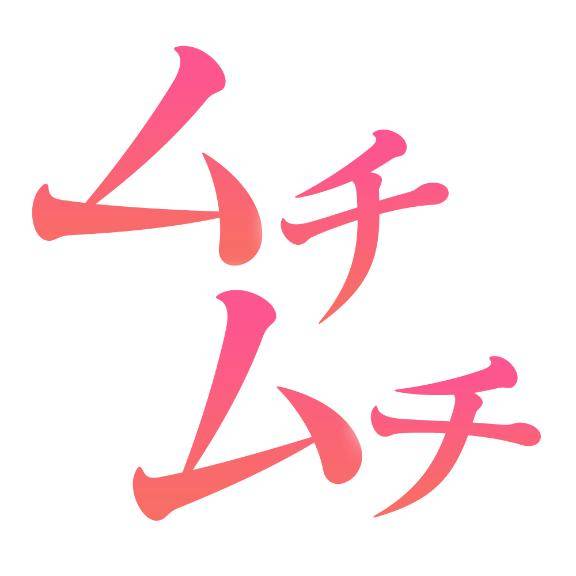 たまには…ね？?