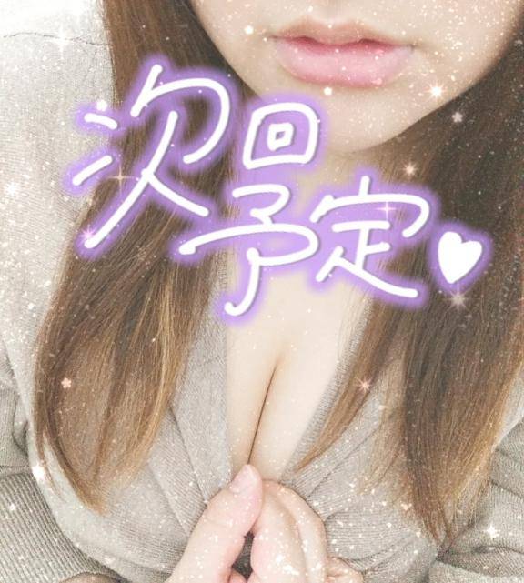 次回予告！